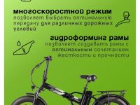 Электровелосипед Gelbert Saturn 1 ST, год 2025, цвет Черный