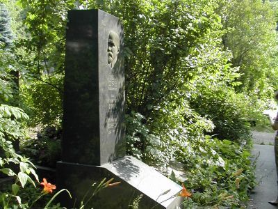 Надгробие В.Фролова