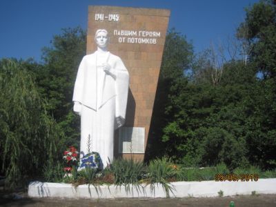 Памятник землякам, погибшим в годы Великой Отечественной войны