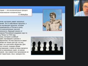 Вебинар "Воспитательный потенциал Историко-культурного стандарта в условиях реализации ФГОС ООО и ФГОС СОО"