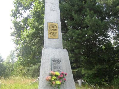 Братская могила советских воинов и партизан, погибших в 1941-1943 гг. в боях с немецко-фашистскими захватчиками