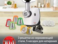 Мясорубка Moulinex HV4 ME478138