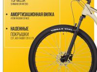 Горный велосипед Atom Bion Nine 20, год 2024, цвет Коричневый, ростовка 17