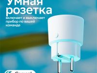 SBDV-00123W белая