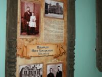 Исторический отдел Бийского краеведческого музея им. В. В. Бианки