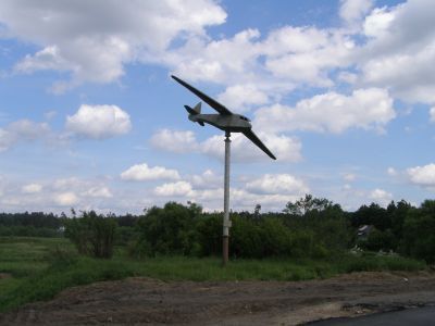 Памятный знак в честь планеристов, погибших в ВОВ 1941-1945 гг.