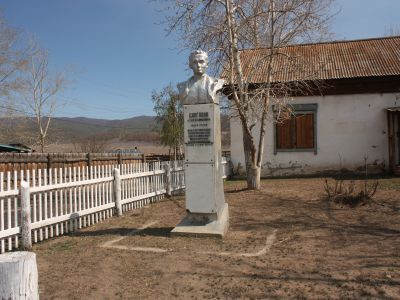 Памятник Сангадиину Буде Сангадиевичу (1899-1934) - участнику борьбы за власть Советов в Баргузинском уезде, первому председателю колхоза в селе Баянгол