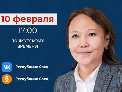 Заместитель руководителя Департамента ветеринарии Якутии проведет прямой эфир в соцсетях