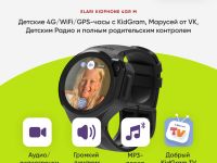 Kidphone 4GR M Black