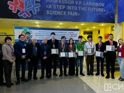 В Якутии подведены итоги республиканской научной конференции «Шаг в будущее»