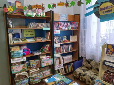 Полдневская библиотека – сектор № 19