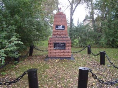 Братская могила девяти жителей села Дзержинского, расстрелянных карательным отрядом за связь с партизанами в феврале 1919 года