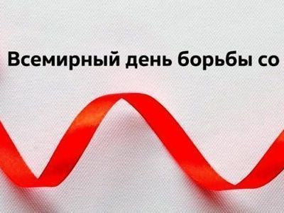 В Якутске в ТРК «Туймаада» пройдет экспресс-тестирование на ВИЧ-инфекцию, гепатиты В и С