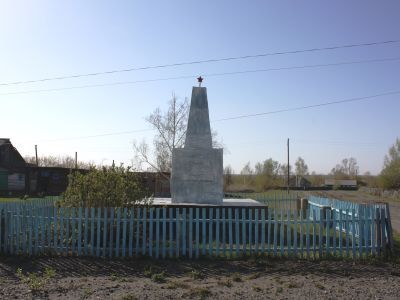 Братская могила партизан