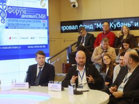 Награждены победители Всероссийского конкурса журналистов "Экономическое возрождение России"