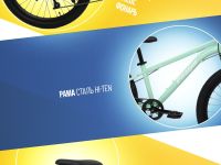 Подростковый велосипед Pifagor Level Up 24, год 2024, цвет Зеленый-Голубой