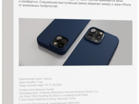 Клип-кейс VLP Aster для Apple iPhone 15 Pro Max Тёмно-синий