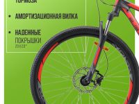 Горный велосипед Stels Navigator 920 D 29 V010, год 2025, цвет Серый-Красный, ростовка 16.5