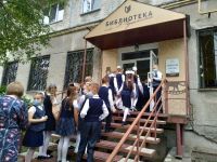 Библиотека имени А. Пушкина г. Кургана