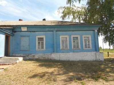 Грибановская библиотека