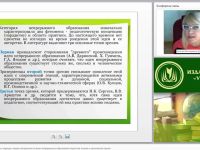 Современные концепции, подходы, теории построения системы непрерывного образования педагогов: анализ и критическая оценка