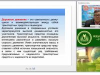 Конструктивные особенности активной и пассивной безопасности автомобиля