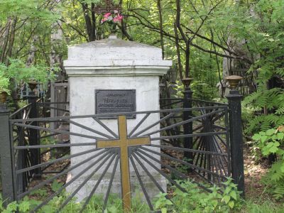 Могила Муравьева Артамона Захарьевича (1793-1846)