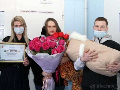 На что потратят удачнинские родители целевой капитал «Дети столетия»