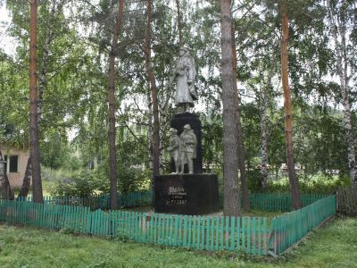 Памятник воинам, погибшим в годы Великой Отечественной войны (1941-1945 гг.)