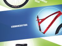 Горный велосипед Wind Elbrus 29, год 2025, цвет Красный-Черный, ростовка 17