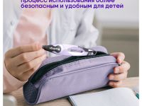 Циркуль Berlingo "Instinct" металлический, 135 мм, лаванда, блистер