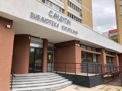 Библиотека-филиал № 13 г. Казани