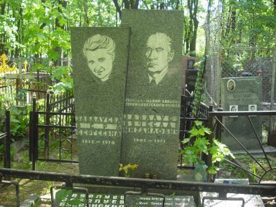 Могила - Забалуев Вячеслав Михайлович (1907-1971), Герой Советского Союза