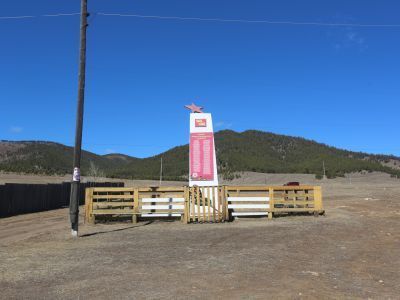 Памятник воинам-землякам, погибшим на фронтах Великой Отечественной войны