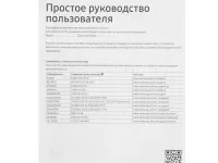 Телевизор Samsung QE55S85HAEXPY, 55", OLED 4K UHD, 120 Гц, Smart TV (Tizen)