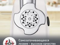 Мясорубка Moulinex HV4 ME478138