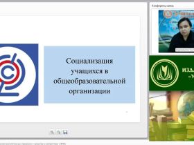 Проектирование содержания воспитательных программ и проектов в соответствии с ФГОС