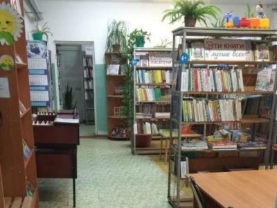 Детская библиотека № 7 г. Чайковского