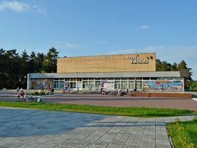 Дом ученых г. Черноголовка