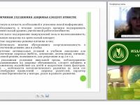 Теория и организация адаптивной физической культуры (АФК)