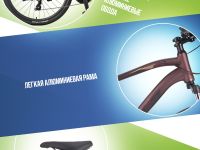 Женский велосипед Stels Miss 600 MD 26, год 2026, цвет Красный, ростовка 15