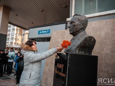 В день 70-летия Якутского научного центра СО РАН почтили память Юрия Шафера