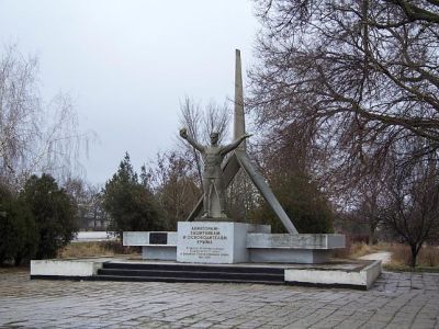 Памятник воинам-авиаторам – защитникам и освободителям Крыма (скульптор Э.П.Мисько, архитектор В.И.Блюсюк)