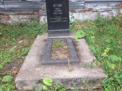 Памятник Павлу Мухину
