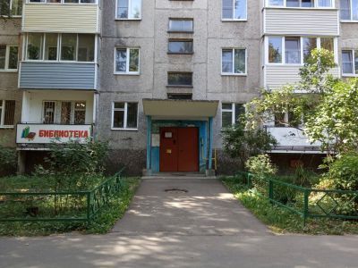 Воскресенская городская библиотека № 2