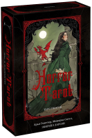 Horror Tarot. Таро ужасов