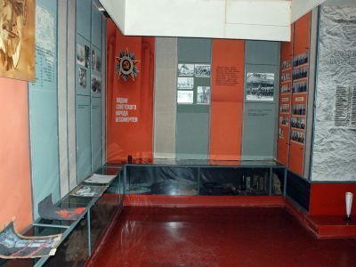 Музей боевой и трудовой славы села Широкое