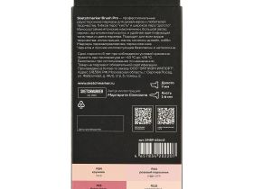 Набор маркеров Sketchmarker "Brush Pro Skin Set v.2" 6 цветов в картонной упаковке