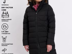 Пальто пуховое Siberia II Женское