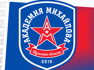 АКМ –Челмет